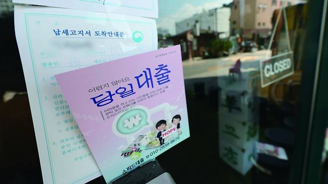 지난 22대 총선에서 여야 할 것 없이 민생을 살리겠다고 부르짖었다.[사진｜뉴시스]