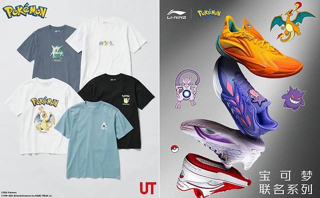 유니클로와 리닝의 포켓몬 콜라보 제품 [중국 광명일보 캡처. 재판매 및 DB 금지]