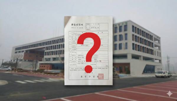 생성형 AI 제작 이미지.