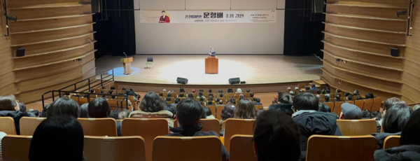 김해지역 9개 시민단체는 지난 3일 오후 7시 김해시 진영읍 진영한빛도서관 공연장에서 최근 책 <호의에 대하여>를 펴낸 문형배 전 헌법재판관 강연을 진행했다. /김해시민단체들