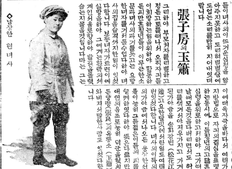 출처: 동아일보디지털아카이브