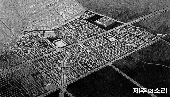 1980년대 제주시 일도택지개발지구 조감도 모습.