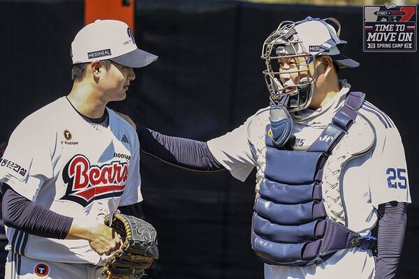 서준오와 양의지(사진=두산)