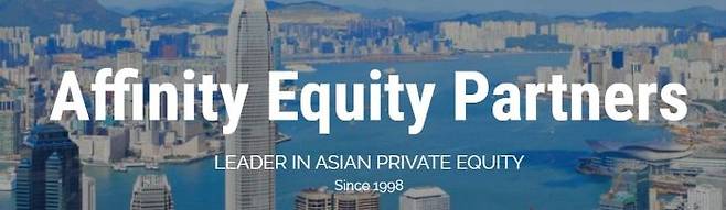 어피니티 에쿼티 파트너스 웹페이지 갈무리