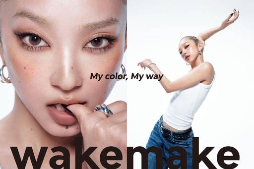 메이크업 브랜드 '웨이크메이크' /CJ올리브영.