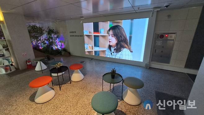 주택정책소통관 내 신통기획 및 모아주택·타운 이야기 코너. [사진=남정호 기자]