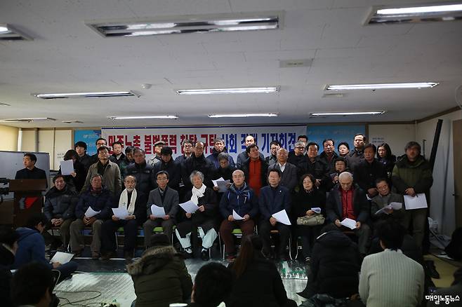 2013년 민주노총 침탈에 맞선 시민사회 긴급 기자회견. 채원희