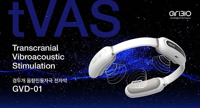 (사진=아리바이오)