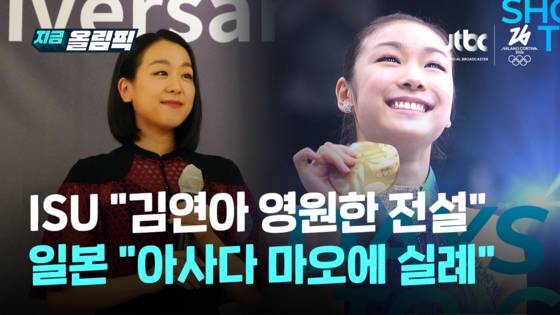 김연아