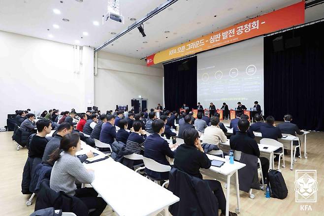 사진제공=대한축구협회