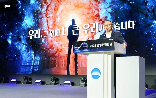 지난 23일 인천 영종도 파라다이스시티에서 열린 '2026년 경영전략회의'에 참석한 정진완 은행장이 "올해 경쟁 은행과의 격차를 줄여 제2의 도약을 이루겠다"고 밝혔다. /우리은행