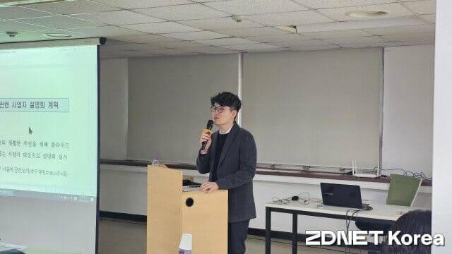 행정안전부 인공지능정부 기반북 정보자원혁신과 고경두 전산사무관(사진=남혁우 기자)