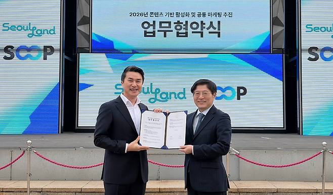 최영우 SOOP 대표이사(왼쪽)와 신상철 서울랜드 대표이사(오른쪽)./SOOP 제공
