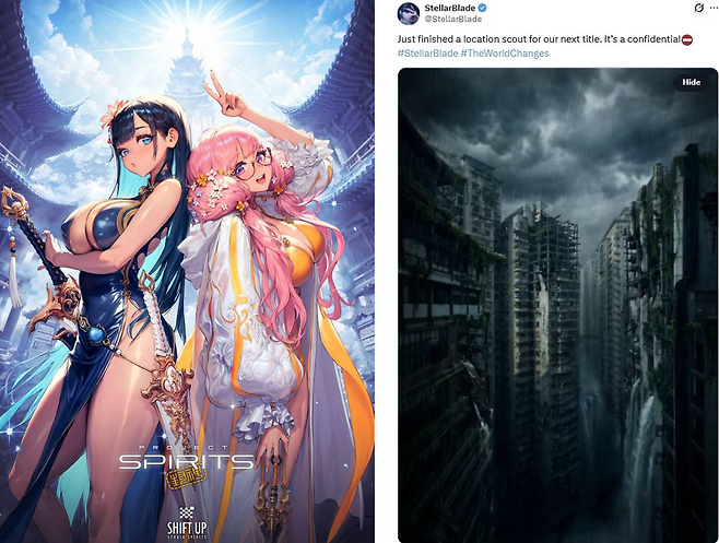 프로젝트 스피릿 키 비주얼과 스텔라 블레이드 2 컨셉 이미지