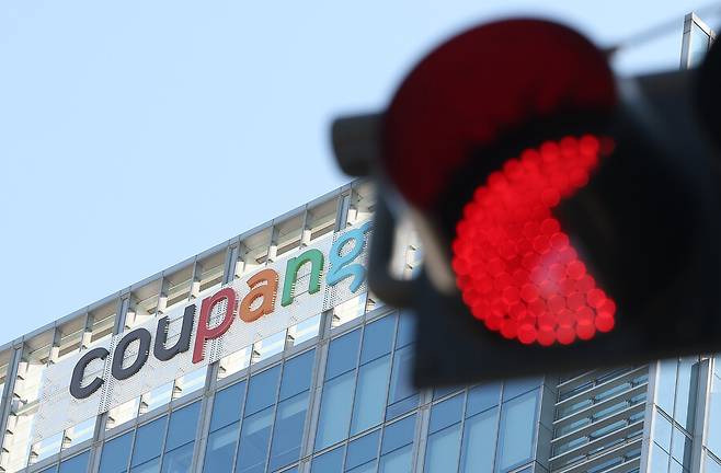 사진은 지난달 29일 서울 송파구 쿠팡 본사의 모습. 연합뉴스