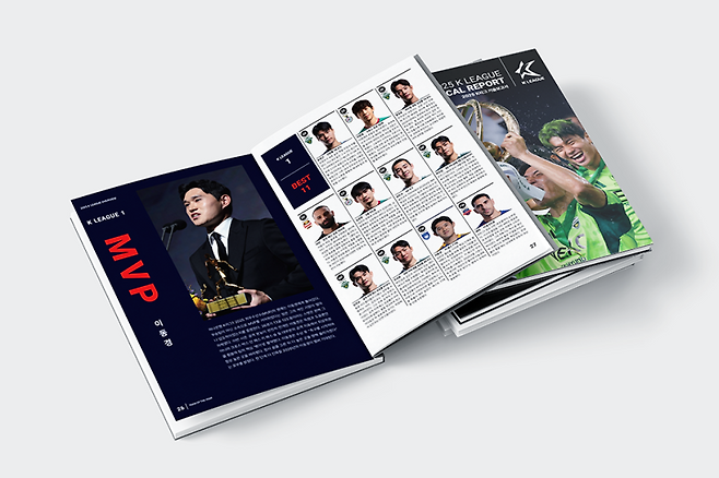 사진=프로축구연맹