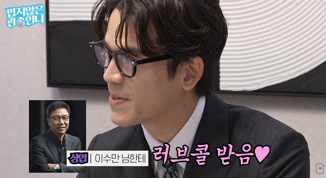 사진=유튜브 채널 ‘밉지않은 관종언니’