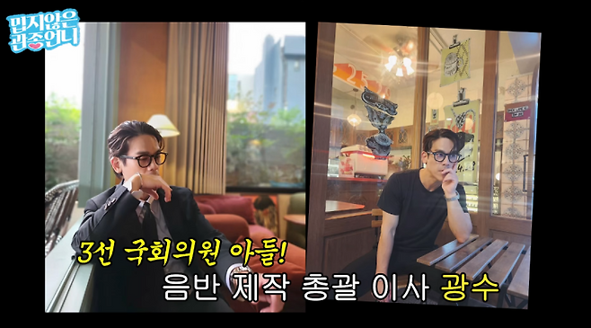 사진=유튜브 채널 ‘밉지않은 관종언니’