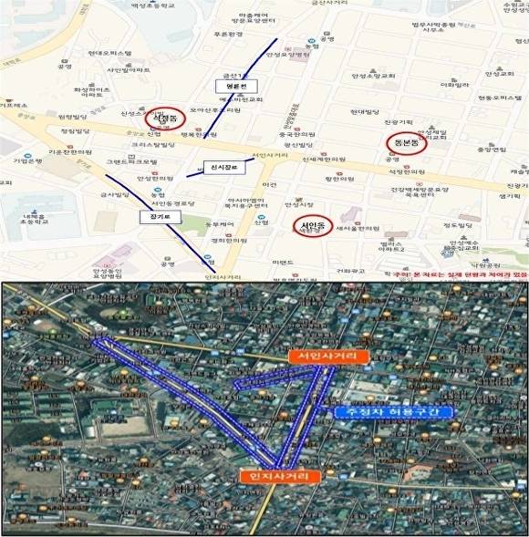 공영·농상주차장 무료개방 구간(위쪽), 주정차 단속유예 구간 위치도. [사진=안성시]