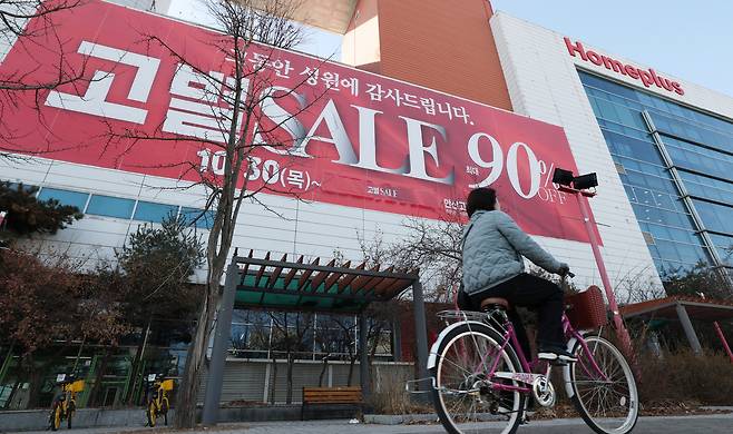 A banner announcing a farewell sale hangs on the exterior of Homeplus’ Ansan Gojan store in Danwon District, Ansan, Gyeonggi Province, on Jan. 29, three days before its closure. Homeplus, which is undergoing court-led rehabilitation, halted operations at five stores by the end of January, including the Siheung store in Seoul, the Ansan Gojan store in Gyeonggi Province, the Gyeyang store in Incheon, the Cheonan Sinbang store in South Chungcheong Province and the Dongchon store in Daegu. [NEWS1]