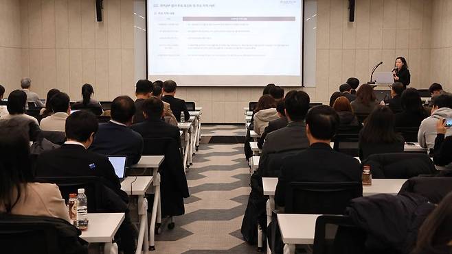 법무법인 바른의 이은경 변호사가 지난 4일 개최된 자본시장 규제리스크 대응 전략 세미나에서 발표하고 있다./사진제공=법무법인 바른