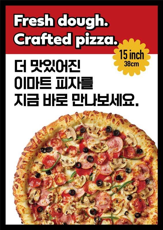 [신세계푸드 제공]