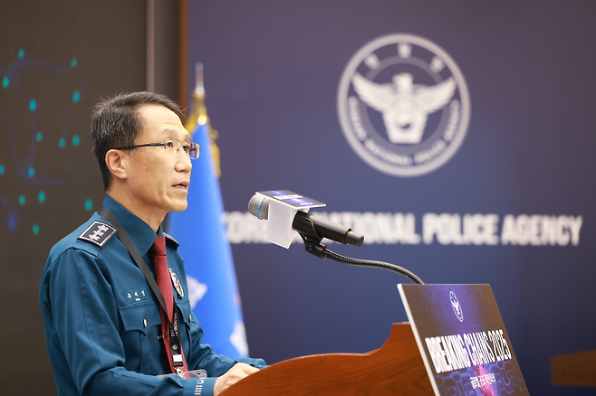 유재성 경찰청장 직무대행이 지난해 11월 서울 서대문구 경찰청사에서 열린 1차 국제공조 작전회의(Breaking Chains)에서 인사말을 하고 있다. [경찰청 제공]