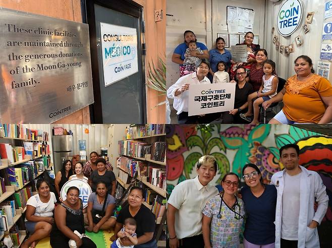 [사진=국제구호단체 코인트리 제공]