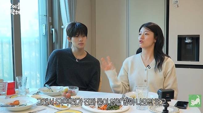 김정난 채널 캡처