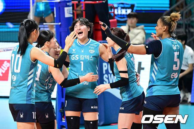 GS칼텍스 선수들. / OSEN DB