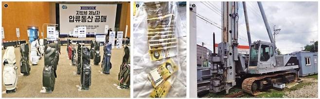 경기도는 전국 지방자치단체 중 유일하게 2015년부터 지방세 체납자 압류동산 공매를 진행하고 있다. ① 은 2024년 11월 진행된 압류동산 공매 현장에 늘어선 골프 가방들. 경기도가 고액·상습 체납자 가택수색을 통해 압류한 ② 현금 다발과 장기 고액 체납자로부터 압류한 ③ 건설 장비. 경기도 제공