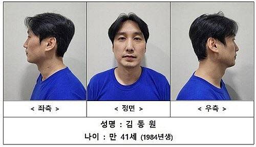 서울 관악구 피자가게에서 흉기를 휘둘러 3명을 살해한 혐의를 받는 피의자 김동원의 신상 정보가 지난해 9월 16일 공개됐다. 서울경찰청 제공