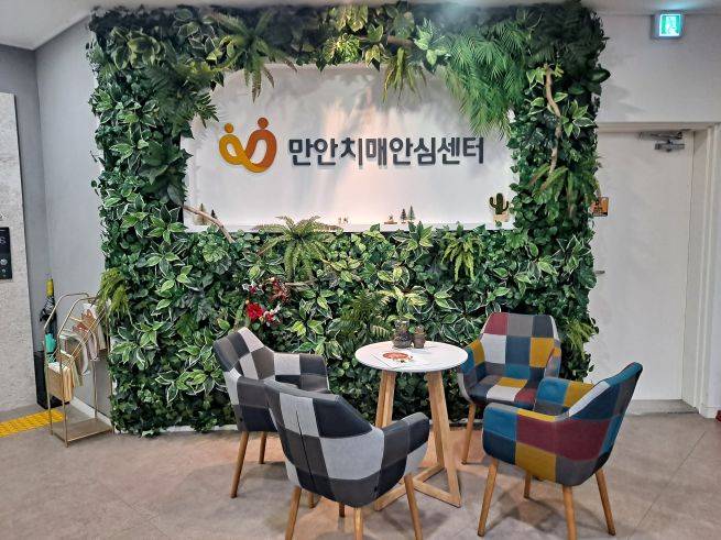 만안치매안심센터 ⓒ안양시 제공