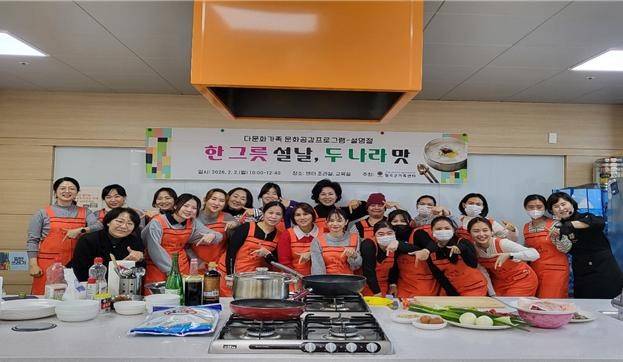 지난 2일 결혼이민여성을 대상으로 진행된 '설명절 문화체험' 다문화가족 문화공감 프로그램 기념사진 ⓒ칠곡군 제공