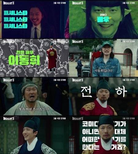 사진제공｜&nbsp;㈜바이포엠스튜디오