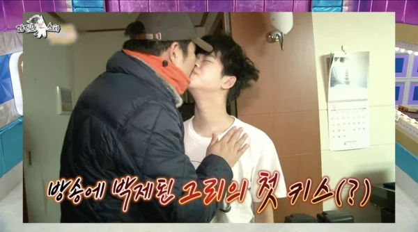 MBC ‘라디오스타’ 방송 화면.