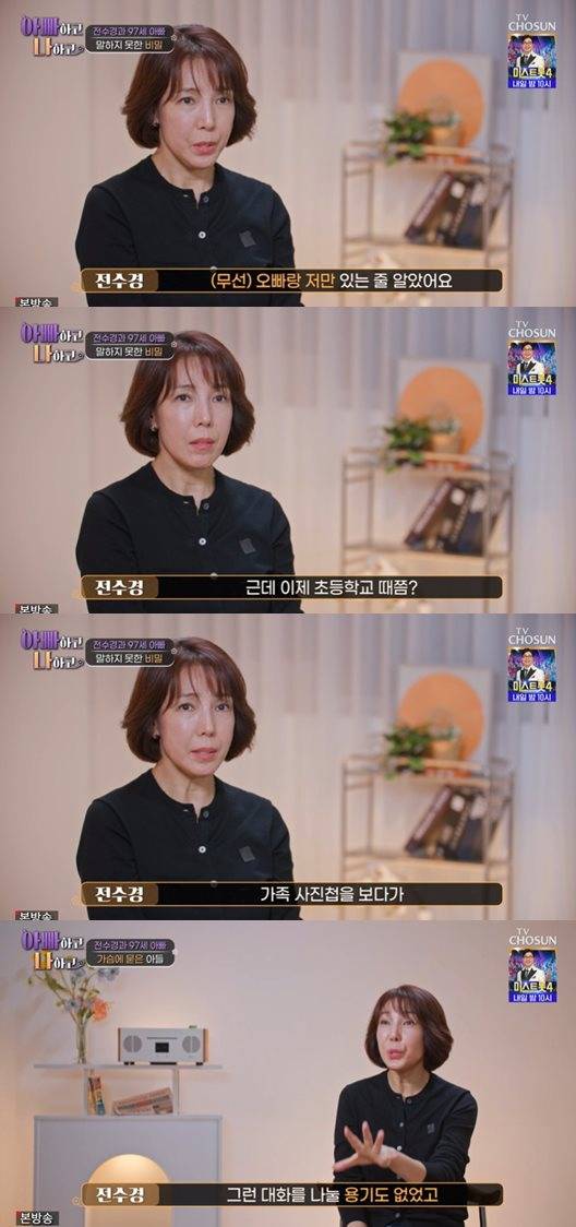 TV CHOSUN '아빠하고 나하고 시즌3'