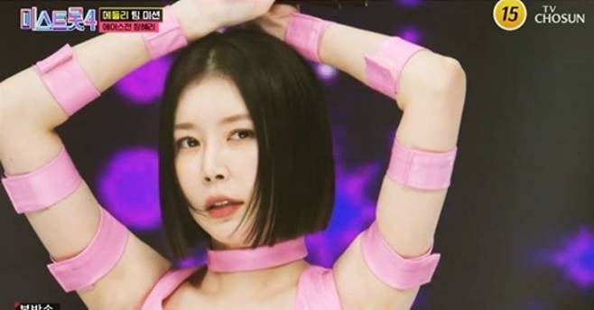 사진=TV CHOSUN '미스트롯4' 캡처