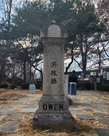 -'오목사' 묘지(양림동 선교사 묘역)