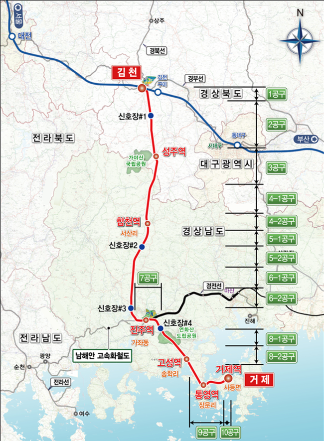 남부내륙철도 노선도. /경남도