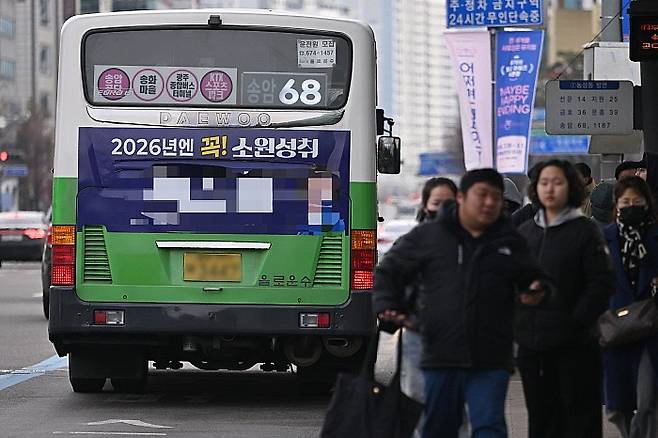제9회 전국동시지방선거와 관련해 정당·후보명 현수막 등 설치가 금지되는 2월3일을 나흘 앞둔 30일 광주 서구 유·스퀘어종합버스터미널 버스승강장에서 광주지역 지방선거 출마 입지자들의 정당·후보명 광고판이 달린 시내버스가 다니고 있다. 뉴시스=이영주 기자