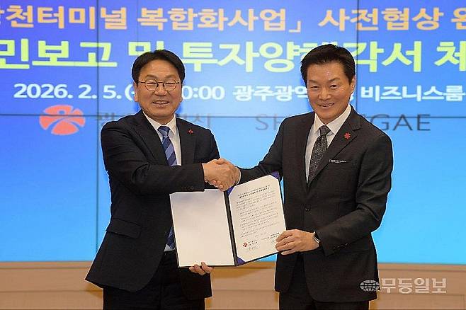 강기정 광주시장(왼)과 박주형 신세계 대표가 5일 광주시청에서 ‘광천터미널 복합화 사업 도시계획 변경 사전협상 결과 대시민 보고회 및 투자 양해각서 체결식’를 열고 3조원 규모의 투자양해각서를 체결했다. 광주시