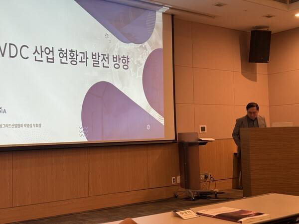HVDC 구축 방안 세미나에서 발표 중인 박영삼 한국해상그리드산업협회 부회장.[출처=조승열 기자]