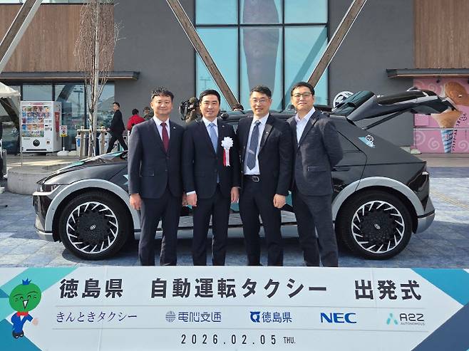 5일 열린 일본 도쿠시마현 나루토시 자율주행 택시 실증 사업 개소식에 참여한 오토노머스에이투지 관계자(왼쪽부터 김호진 상무, 한지형 대표, 유병용 부사장, 손진우 상무). (사진=오토노머스에이투지)