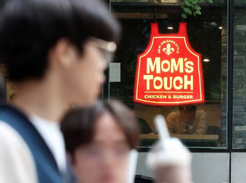 서울의 한 맘스터치 매장. (사진=뉴스1).