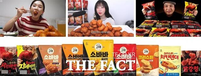 위 사진은 먹방 메가 크리에이터들이 CJ제일제당의 치킨 신제품을 즐기는 장면(왼쪽부터 햄지, 쯔양, 떵개떵). 아래 사진은 신제품 4종을 포함한 CJ제일제당의 치킨 제품들. /CJ제일제당