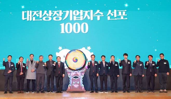 사진=대전시 제공