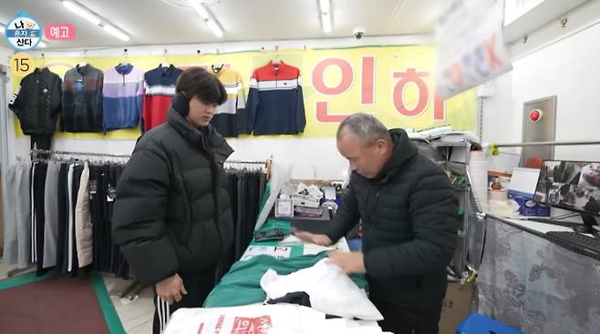 ‘나혼자산다’(나혼산)