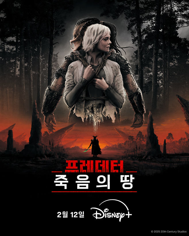 ‘프레데터 죽음의 땅’ 디즈니+ 공개 확정 (제공: 디즈니+)