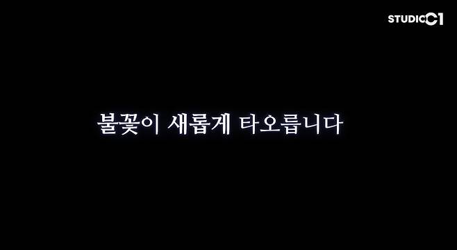 불꽃야구2 제작…시즌2 선수 모집
